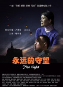 探索狂战天下：隐藏任务与成就